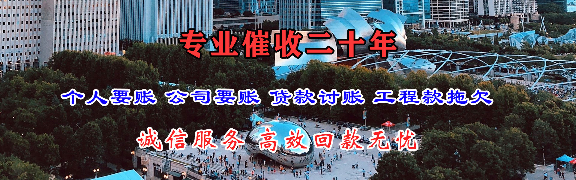 芮城追债公司